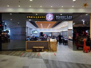 Master Lee Klang Claypot Bak Kut Teh